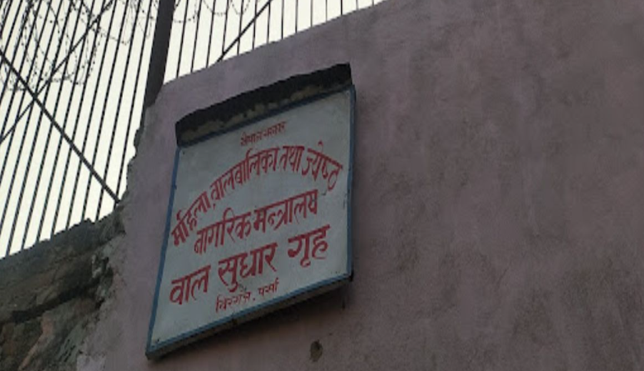 बालसुधार गृह पर्सामा बालकद्वारा खानेपानी र पङ्खाको माग गर्दै प्रदर्शन
