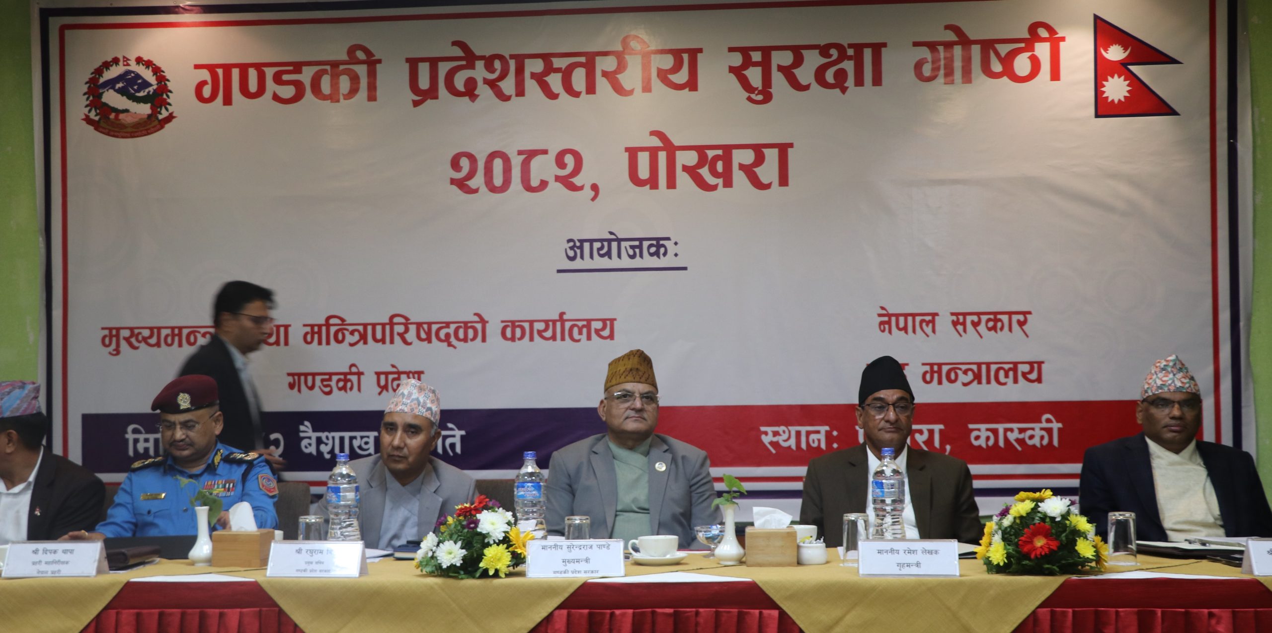 संविधानविरोधी गतिविधि स्वीकार्य छैनः गृहमन्त्री लेखक