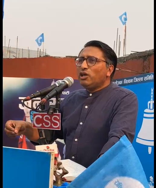 रविले चितवनमा बोल्छ भनेर सरकार डरायोः स्वर्णिम वाग्ले