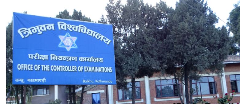 त्रिविमा ट्रान्सक्रिप्ट र प्रोभिजनल सर्टिफिकेटका लागि अनलाइन सेवा सुरु