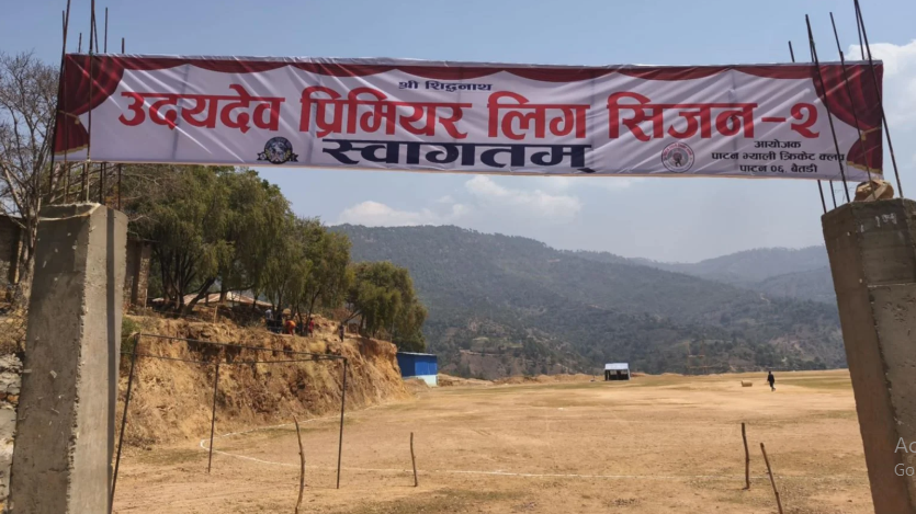उदयदेव प्रिमियर लिग सुरु, उद्घाटनमा पाटन भ्याली विजयी