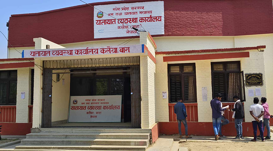 यातायात कार्यालय बाराद्वारा सात करोड ३६ लाखभन्दा बढी राजस्व सङ्कलन