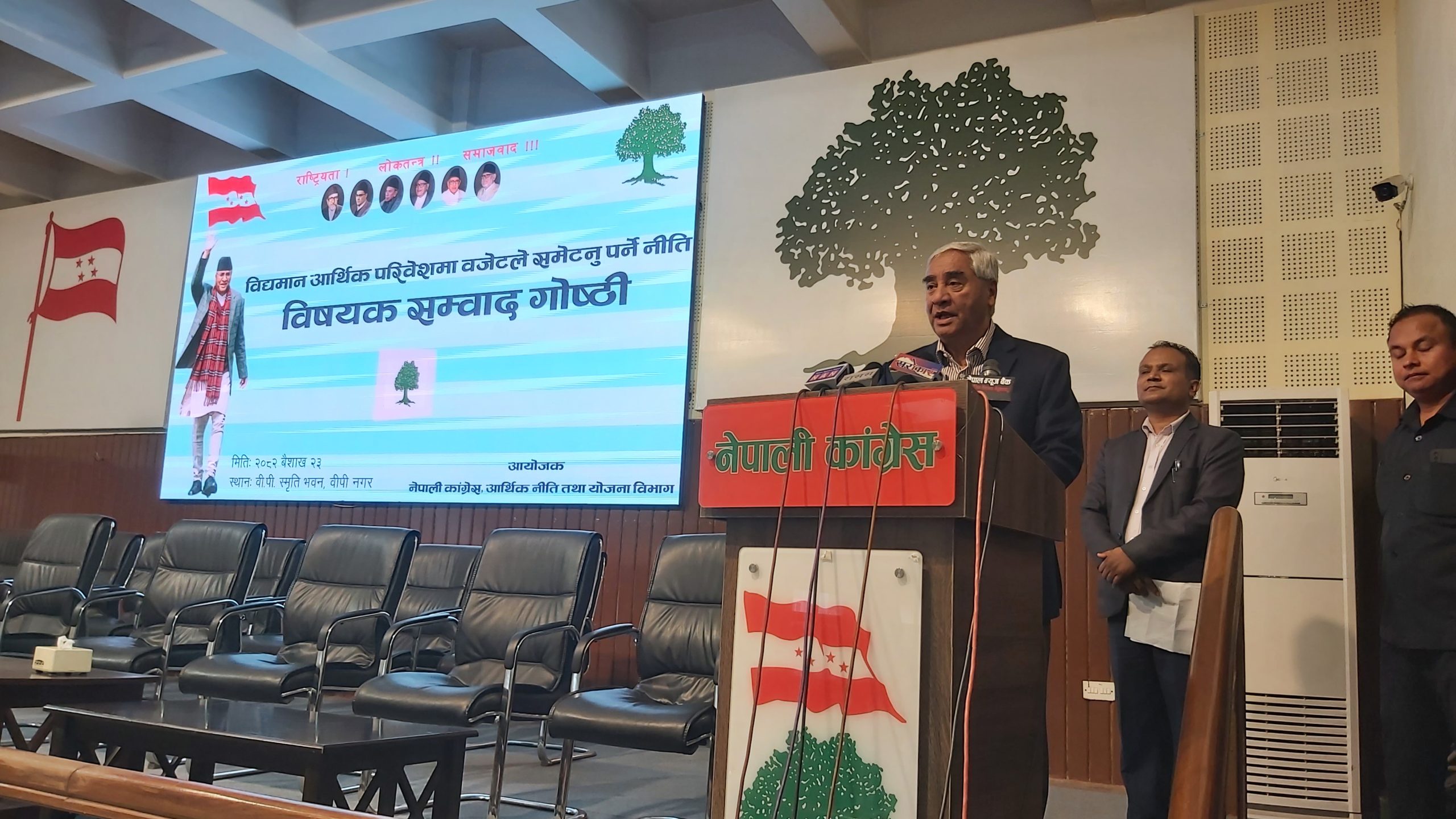 एमालेसँगको गठबन्धनमा कुनै समस्या छैनः सभापति देउवा