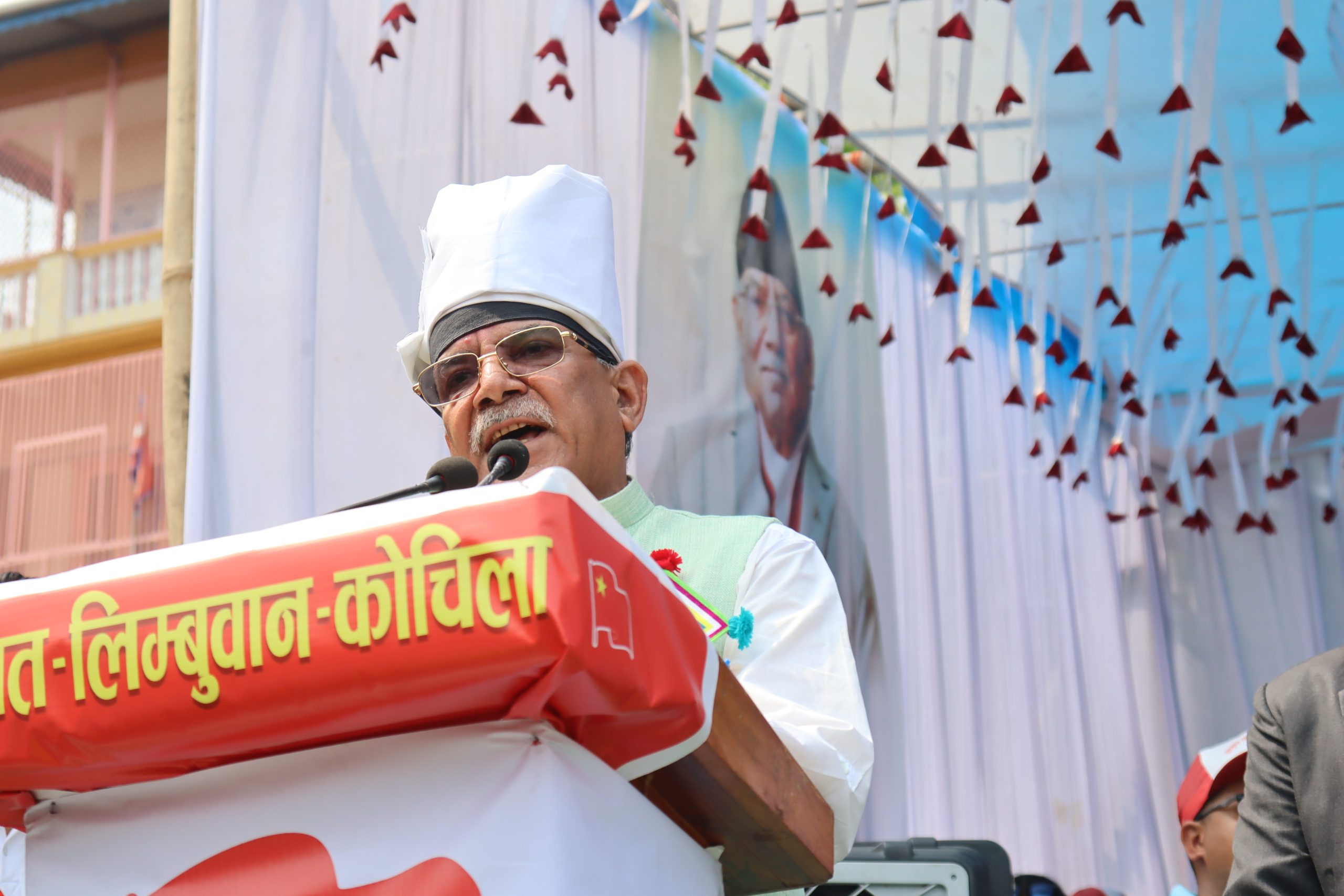 संविधानलाई परिवर्तन नभई परिमार्जनको दस्ताबेजका रूपमा लिनुपर्छः प्रचण्ड