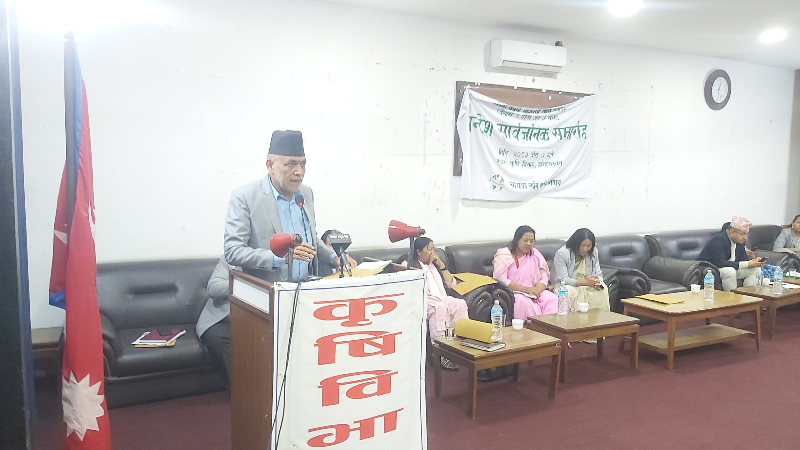 रैथाने बालीलाई नै प्रयोगमा ल्याउनुपर्ने आवश्यकता छ : कृषिमन्त्री अधिकारी