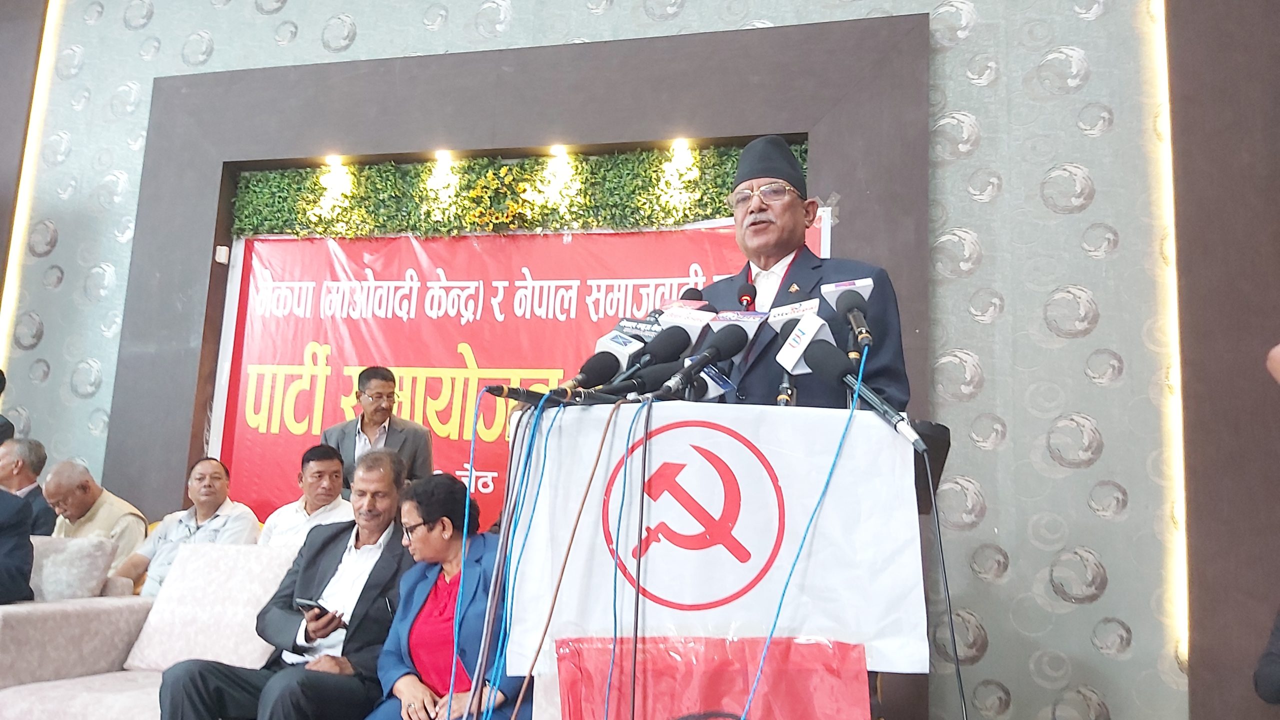 समाजवादी क्रान्तिको पक्षमा पार्टी एकतालाई अगाडि बढाएका छौँ : अध्यक्ष प्रचण्ड