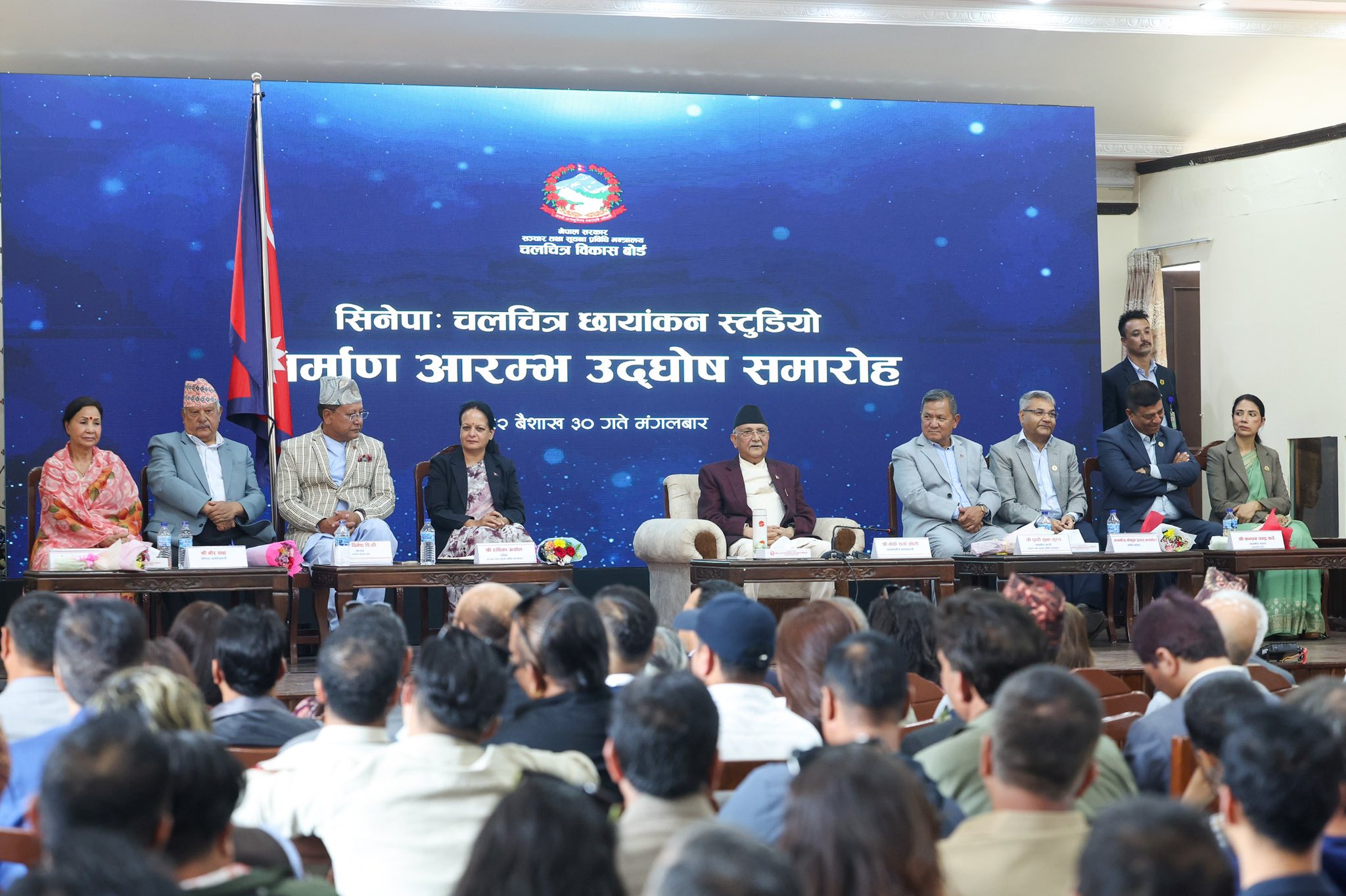 प्रधानमन्त्रीबाट काभ्रेको बनेपामा अत्याधुनिक चलचित्र छायाङ्कन स्टुडियो निर्माणको घोषणा