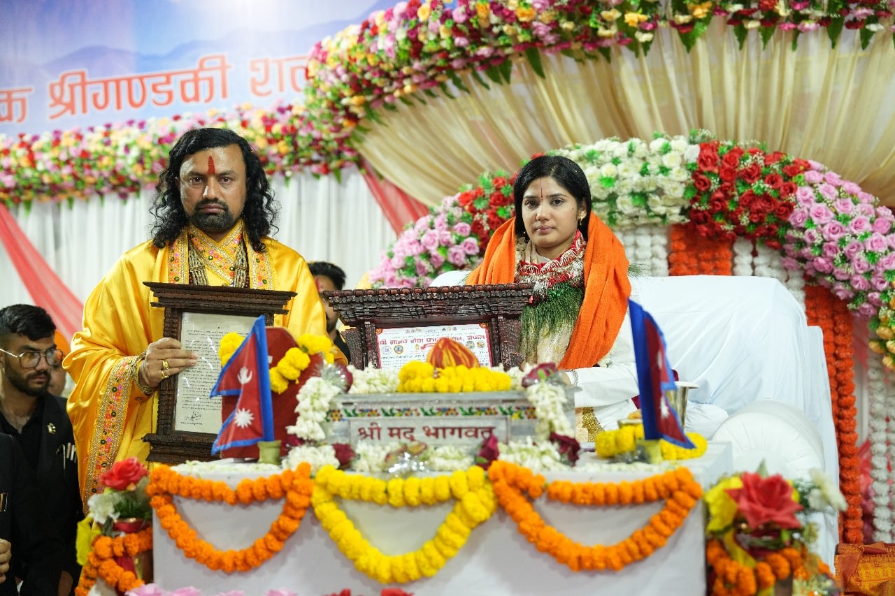 गण्डकी कोटीहोममा देवी प्रतिभाले श्रीमद्भागवत कथा वाचन सकिन्, गरियो विदाई