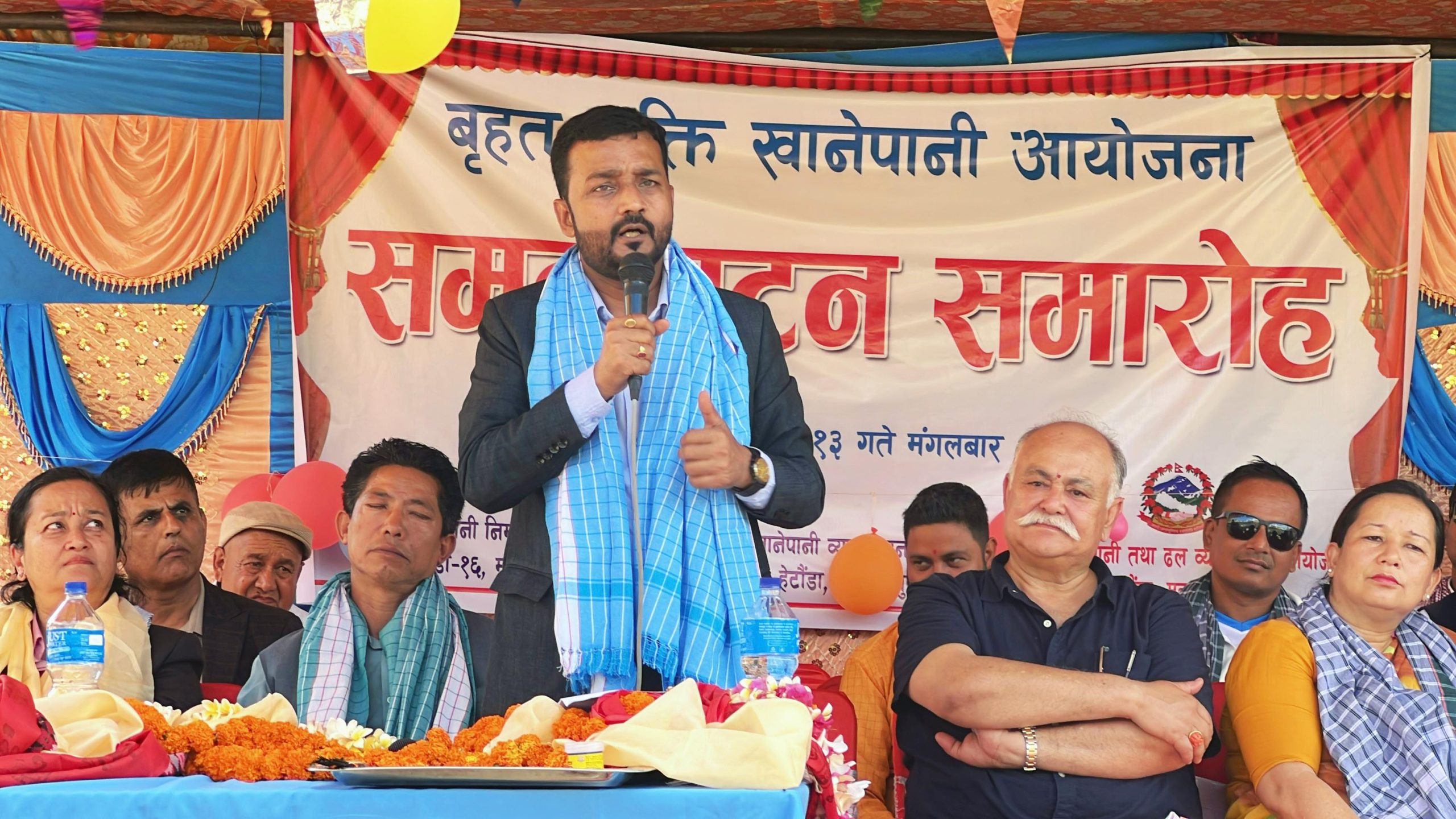 दिगो किसिमका खानेपानी आयोजना अघि बढाइने :मन्त्री यादव