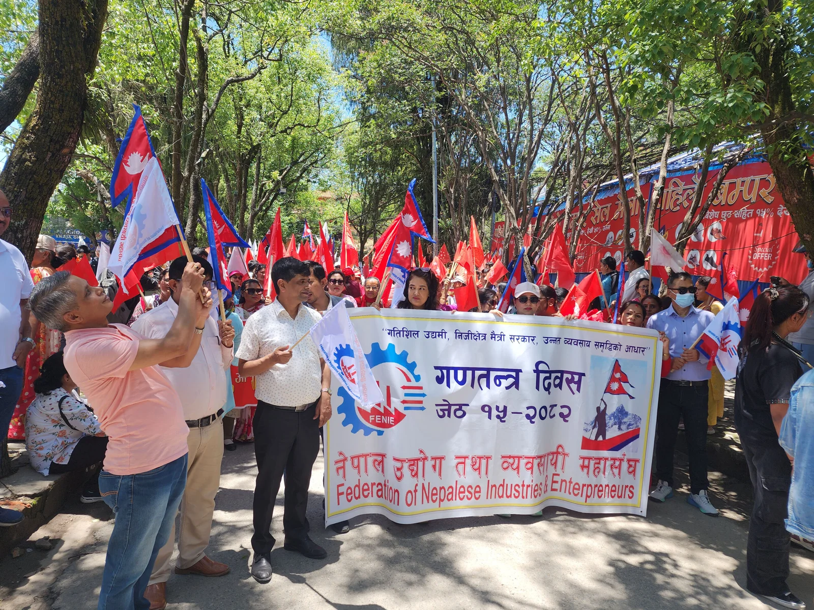 एमालेले सडकमा मनायो ‘गणतन्त्र उत्सव’