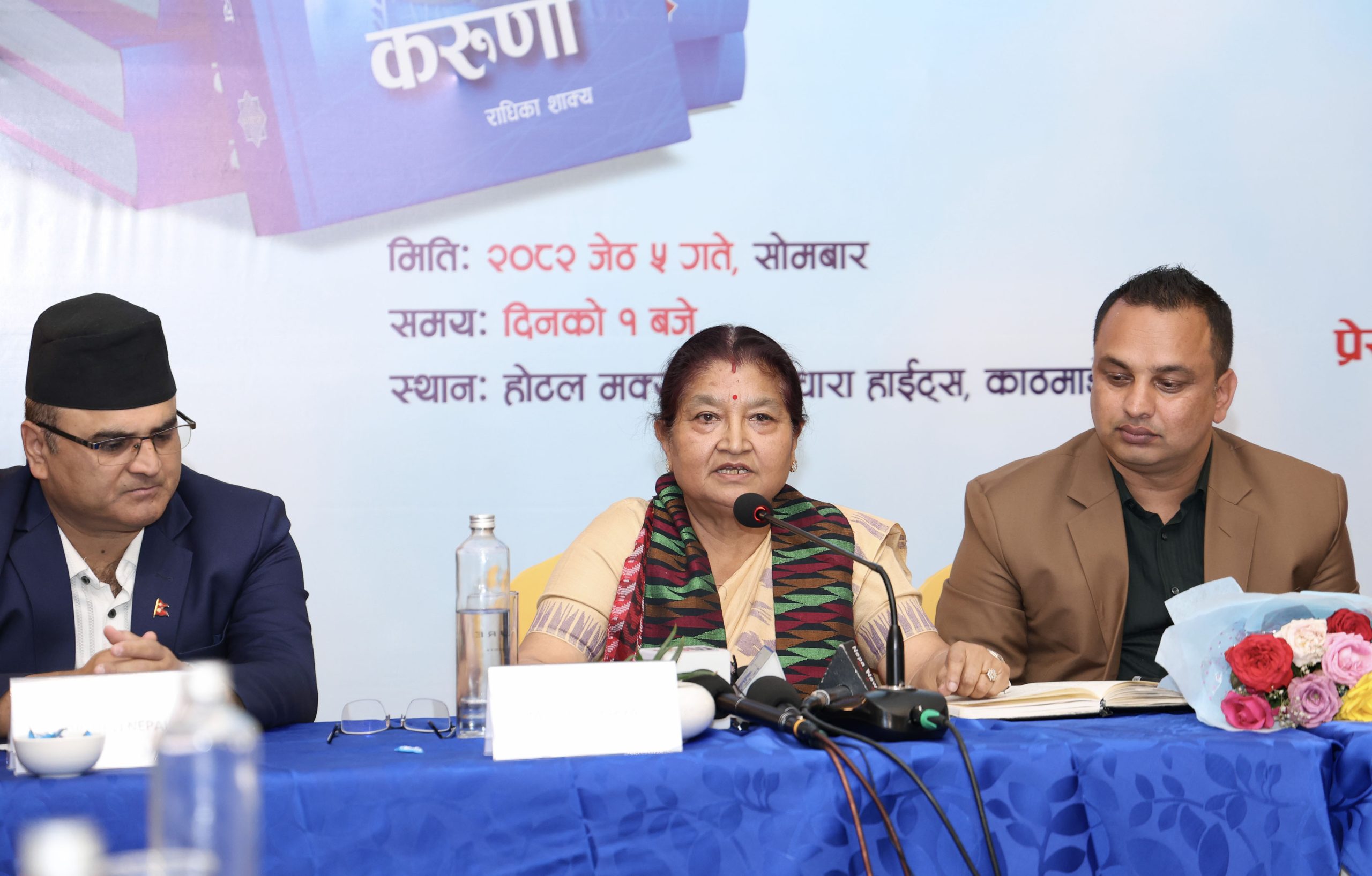 ‘राजनीति बुझेको छु तर राजनीतिमा आउँदिन’
