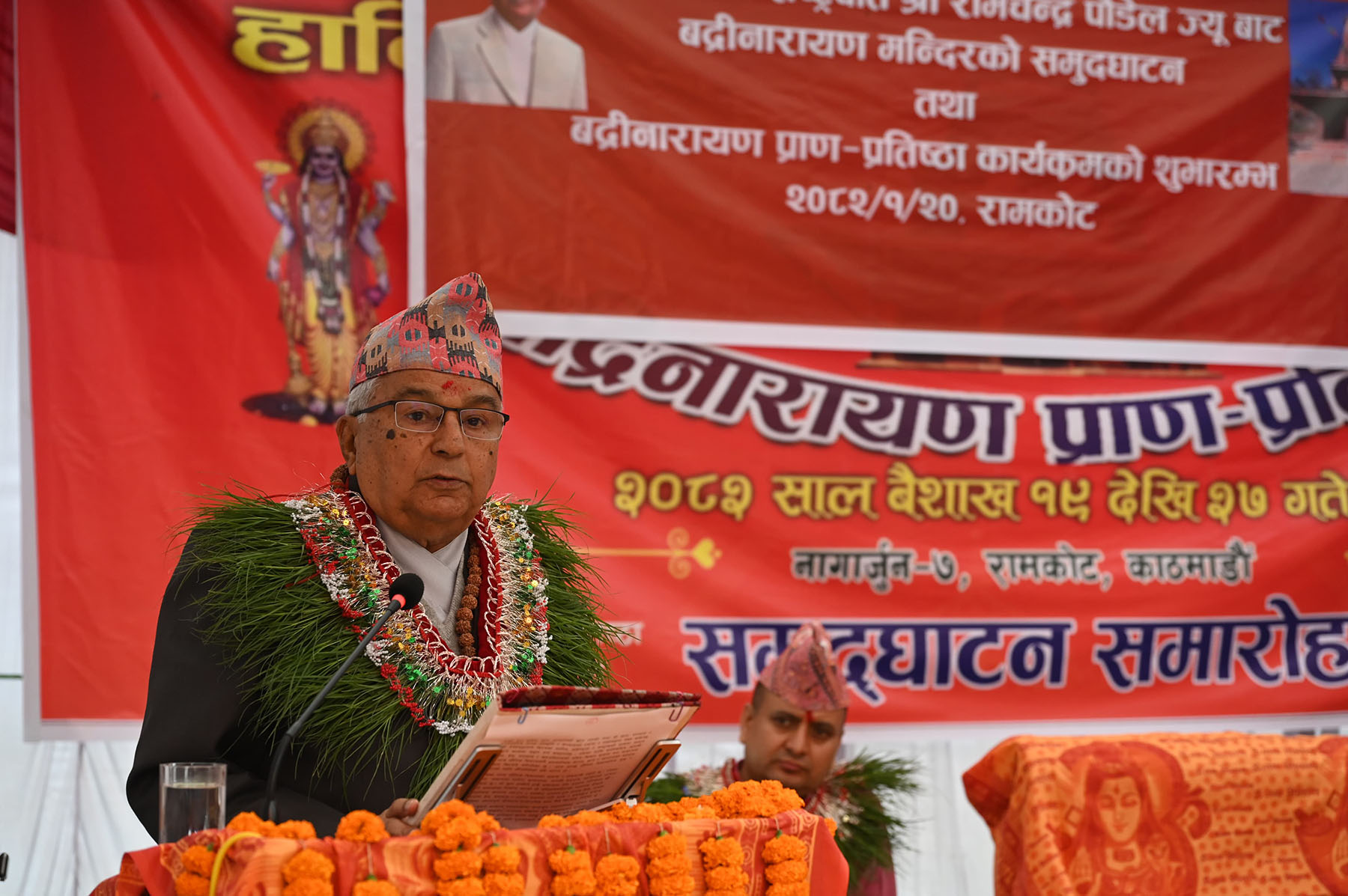 विश्वमा शान्ति, सहिष्णुता र बन्धुत्वको भावना जागृत गर्न आवश्यक छः राष्ट्रपति पौडेल