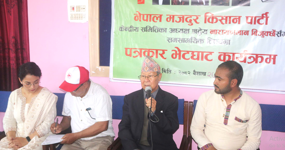 दलहरूले जनताको जीवनस्तर उकास्नेतर्फ लाग्नुपर्छ : अध्यक्ष बिजुक्छे