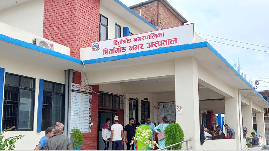 बिर्तामोड नगर अस्पतालमा बिरामीको चाप बढ्दो