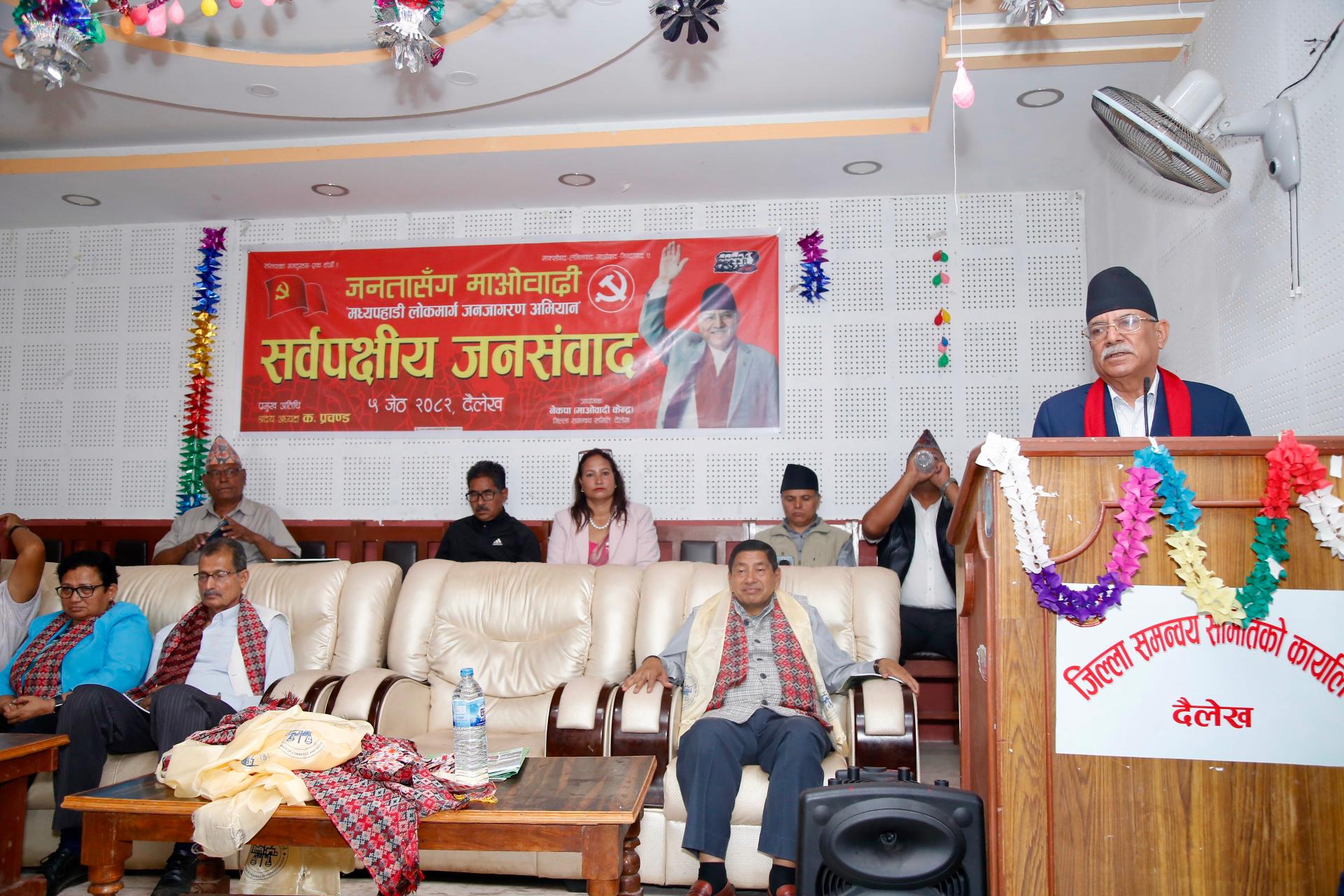 मध्यपहाडी लोकमार्ग अभियान राष्ट्रको अभियान भएको छः अध्यक्ष प्रचण्ड