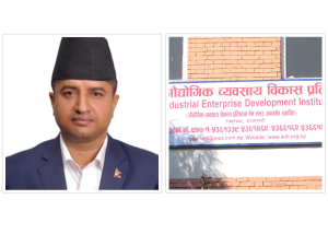 औद्योगिक व्यवसाय विकास प्रतिष्ठानको स्टार्टअप कर्जा लगानीमा  मनपरी