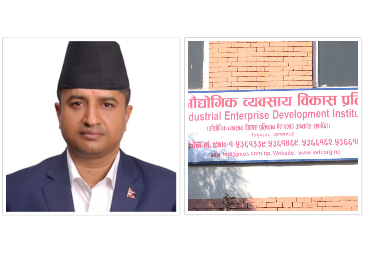 औद्योगिक व्यवसाय विकास प्रतिष्ठानको स्टार्टअप कर्जा लगानीमा  मनपरी