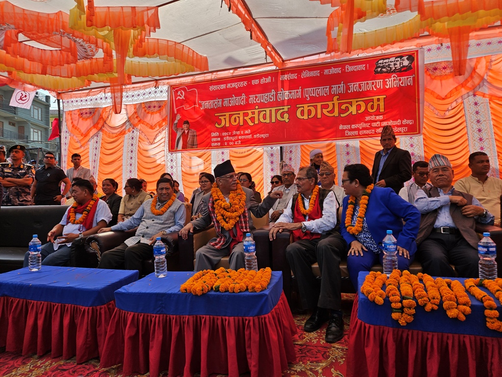 जनताका आवाज सरकारसमक्ष पुर्याउँछौँ : अध्यक्ष दाहाल