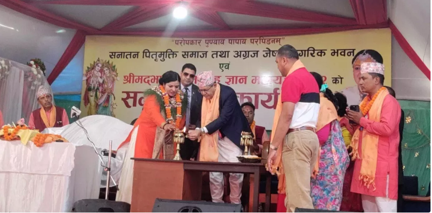 सभामुख घिमिरेद्वारा श्रीमद्भागवत सप्ताह ज्ञान महायज्ञ उद्घाटन