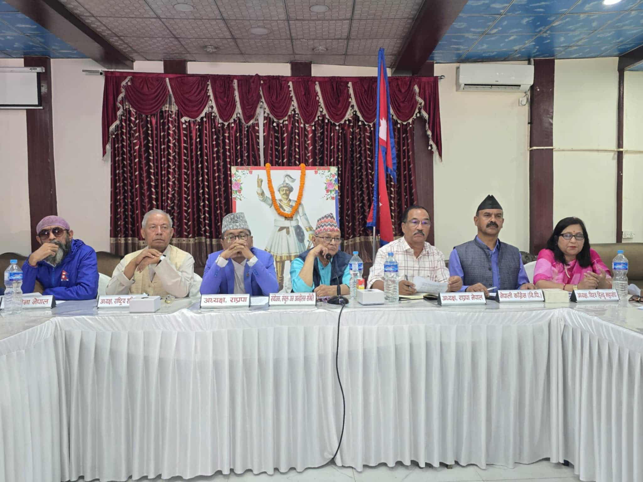 राजावादीले उपत्यकामा आन्दोलन चर्काउन गरे कार्यक्रम घोषणा