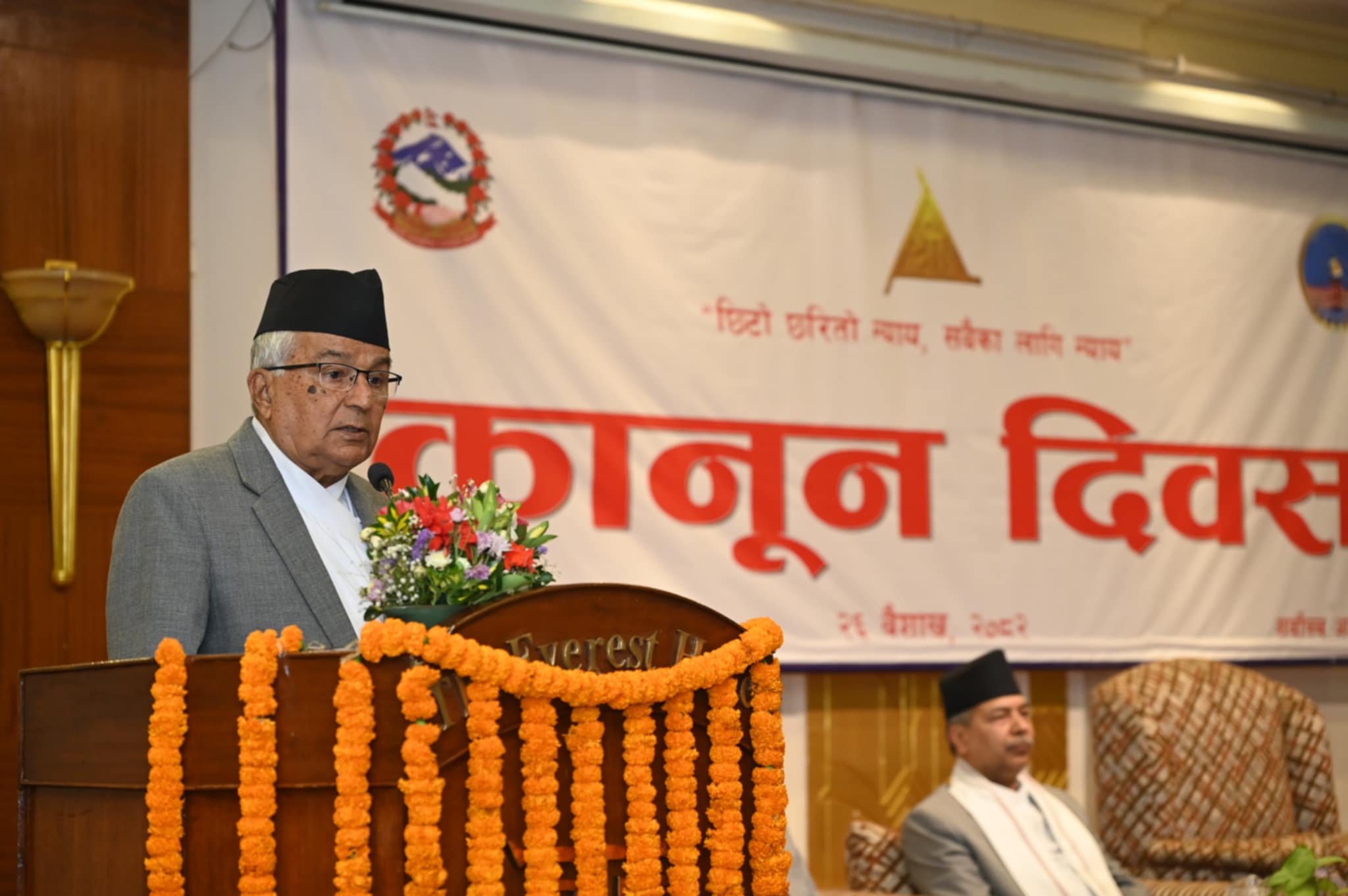 लोकतन्त्रको संरक्षणमा न्याय र कानून जगतको दायित्व महत्पूर्णः राष्ट्रपति पौडेल