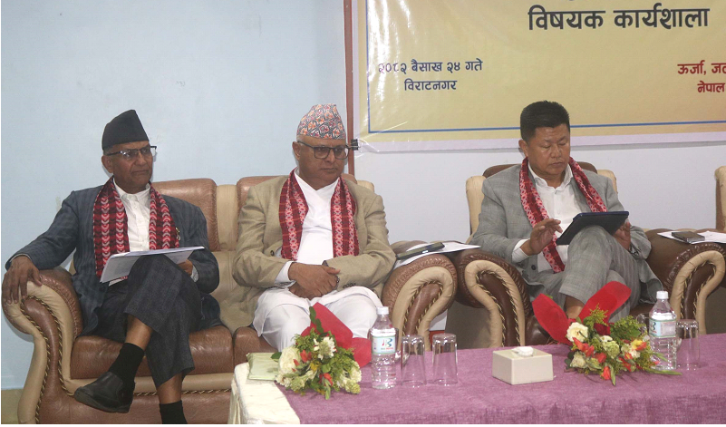 कोशी प्रदेश सरकारले नागरिकका नाममा लगानी गर्ने