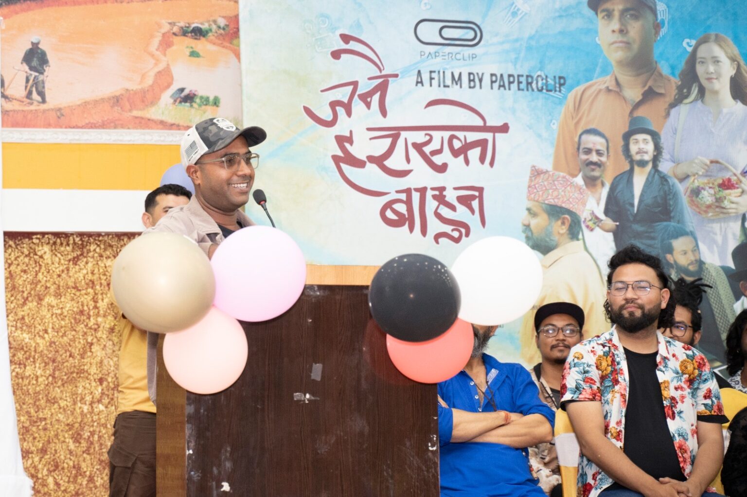 चलचित्र ‘जनै हराएको बाहुन’को छायांकन सम्पन्न, तीजको अवसरमा रिलिजको तयारी