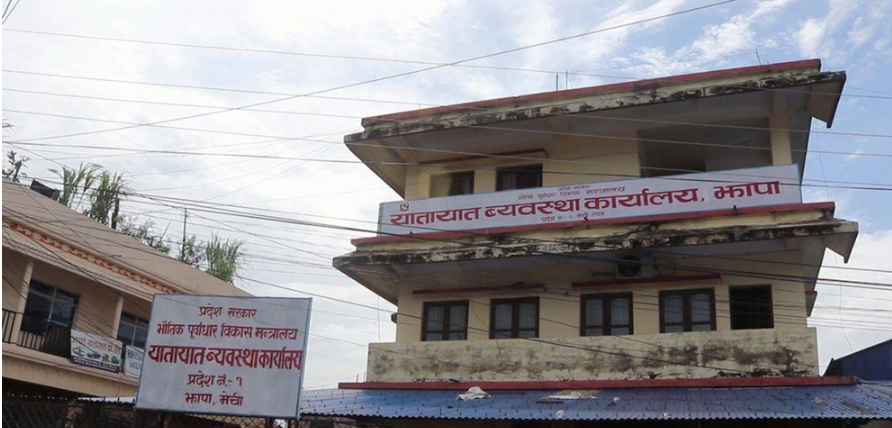 यातायात व्यवस्था कार्यालय झापाद्वारा नौ महिनामा ८२ करोड बढी राजस्व सङ्कलन