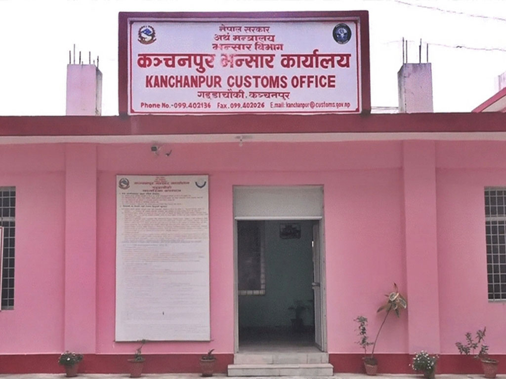 कञ्चनपुरमा लक्ष्यअनुसार राजस्व सङ्कलन भएन