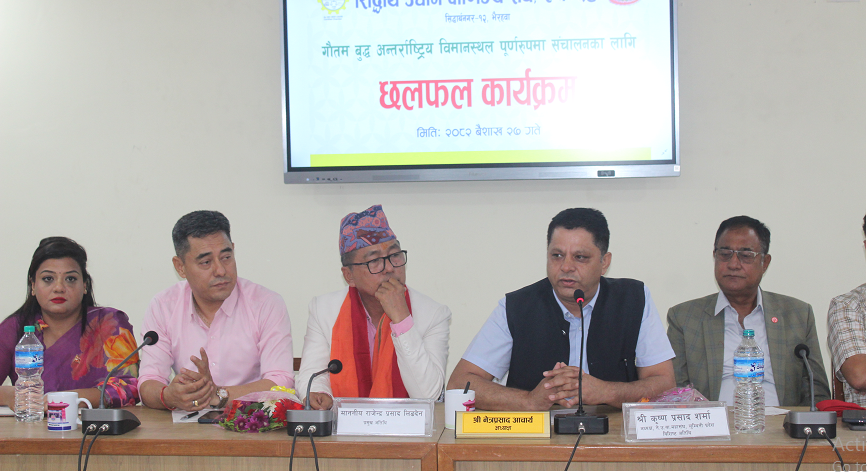 ‘व्यावसायिक योजनाबिनै दुईवटा अन्तरराष्ट्रिय विमानस्थल बनाइयो’ : अध्यक्ष लिङ्गदेन