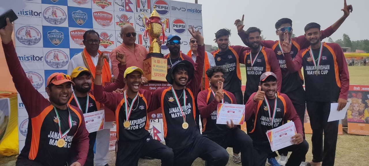 तेस्रो जनकपुरधाम मेयरकपमा बारालाई हराउँदै लखनउले जित्यो उपाधी