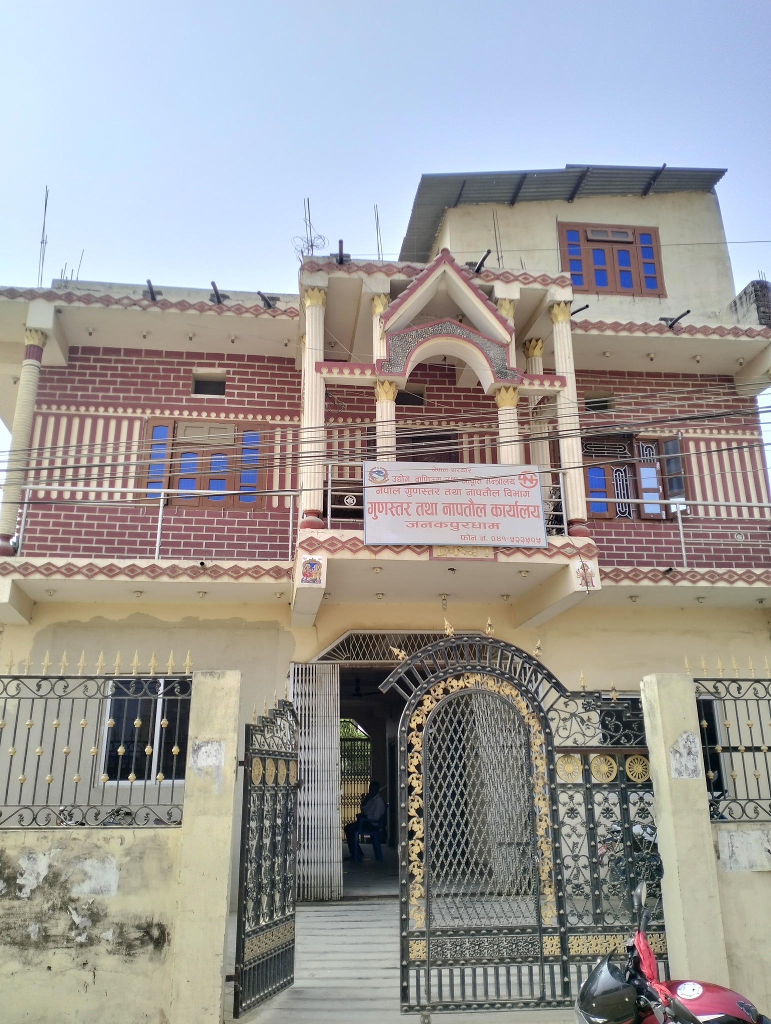अनियमितता गर्ने करिब १९ सय व्यवसायी तथा उद्योगी कारबाहीमा