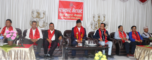जागरण अभियान राष्ट्रिय एकताको अभियान बन्न पुग्यो : अध्यक्ष दाहाल
