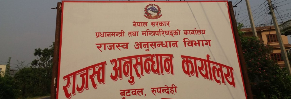 राजस्व अनुसन्धानद्वारा विदेशी विनिमय अपचलन र राजस्व चुहावटमा मुद्दा दायर