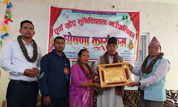 खोटाङको रावाबेँसी पूर्ण खोप सुनिश्चित गाउँपालिका