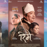 चलचित्र ‘रिमै’ आगामी भदौ २७ मा प्रदर्शन हुने