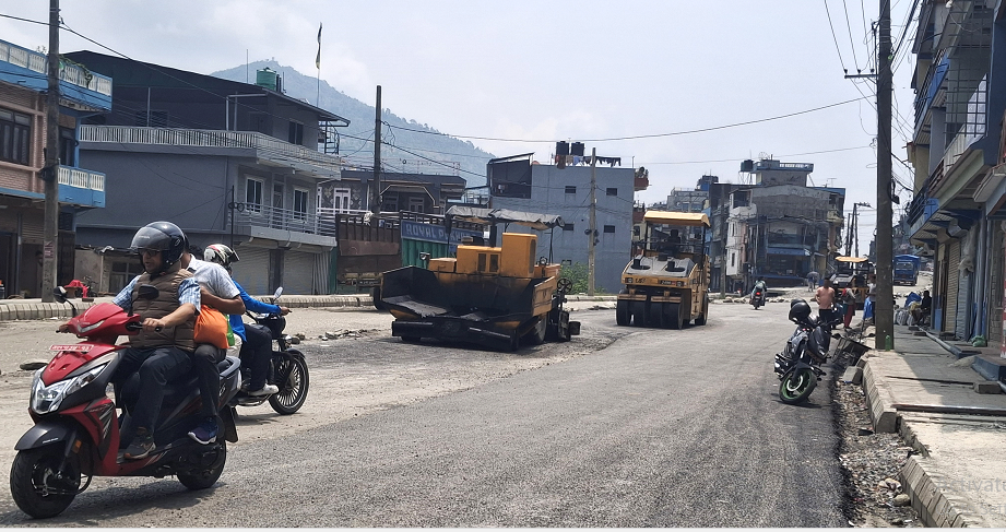 मध्यपहाडी लोकमार्ग :  हरिचोक–याम्दी खण्ड ‘अस्फाल्ट’ प्रविधिबाट ‘पिच’