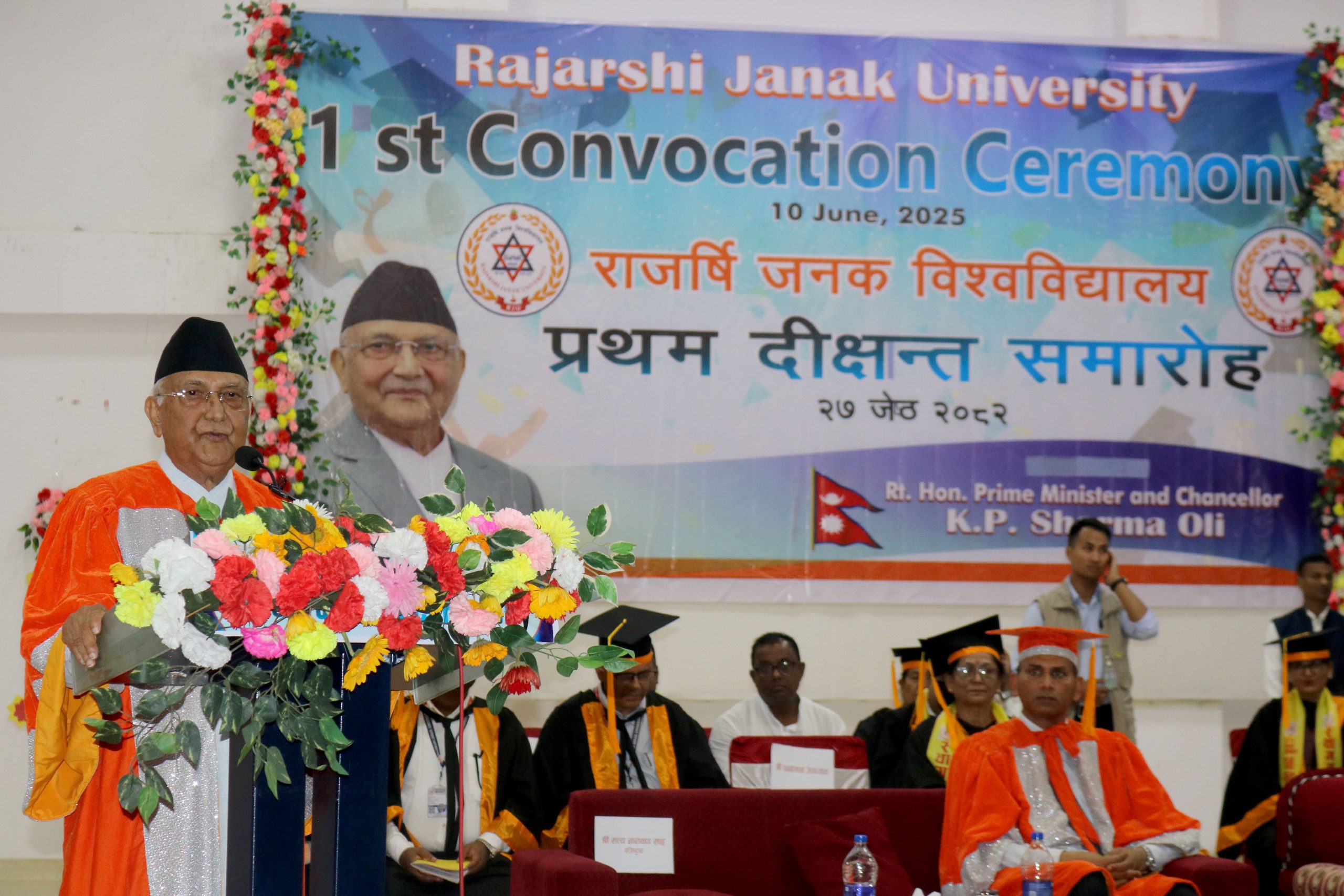 राजर्षि जनक विश्वविद्यालयका एक सय १४ विद्यार्थी दीक्षित