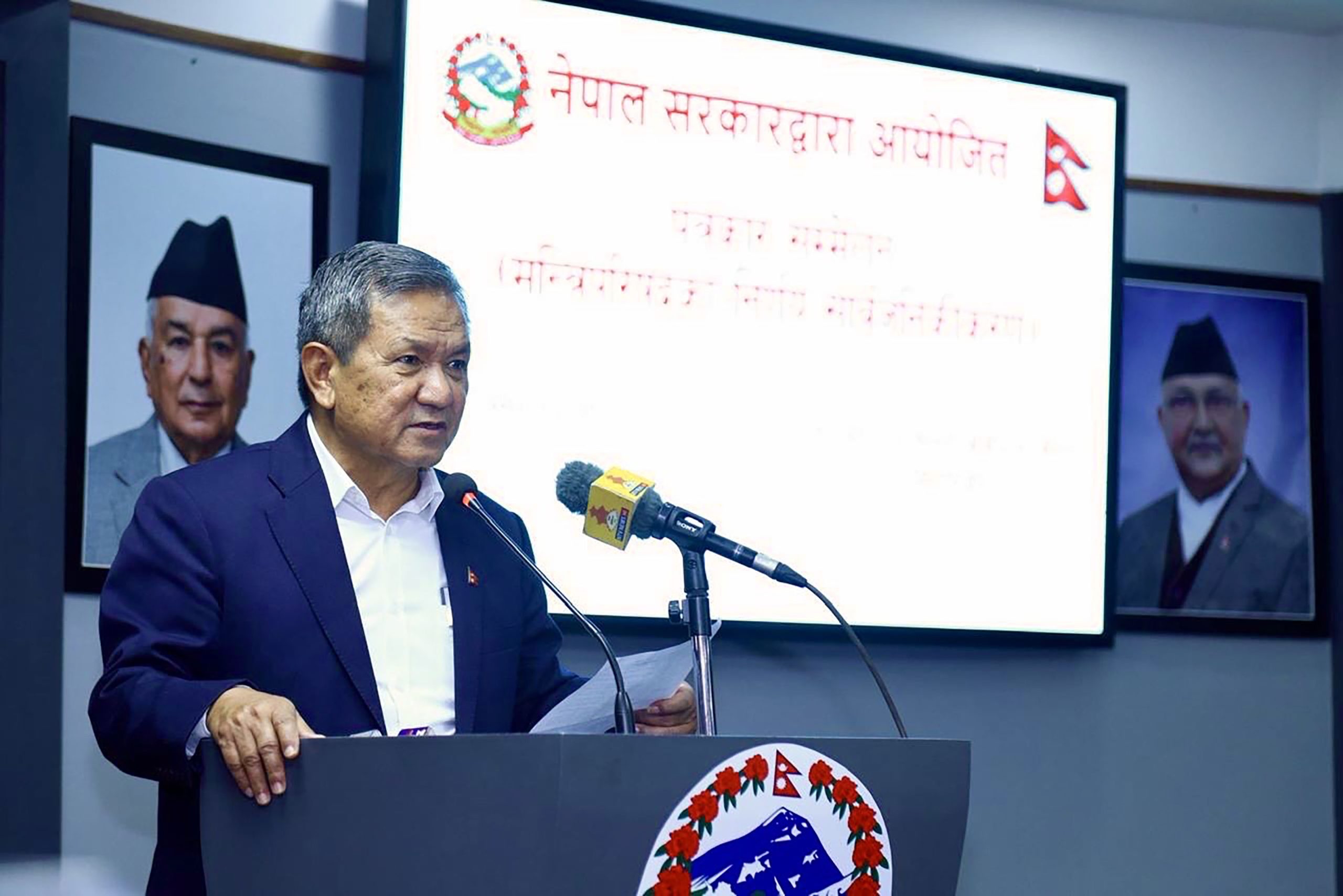 यस्ता छन् मन्त्रिपरिषद बैठकका निर्णय