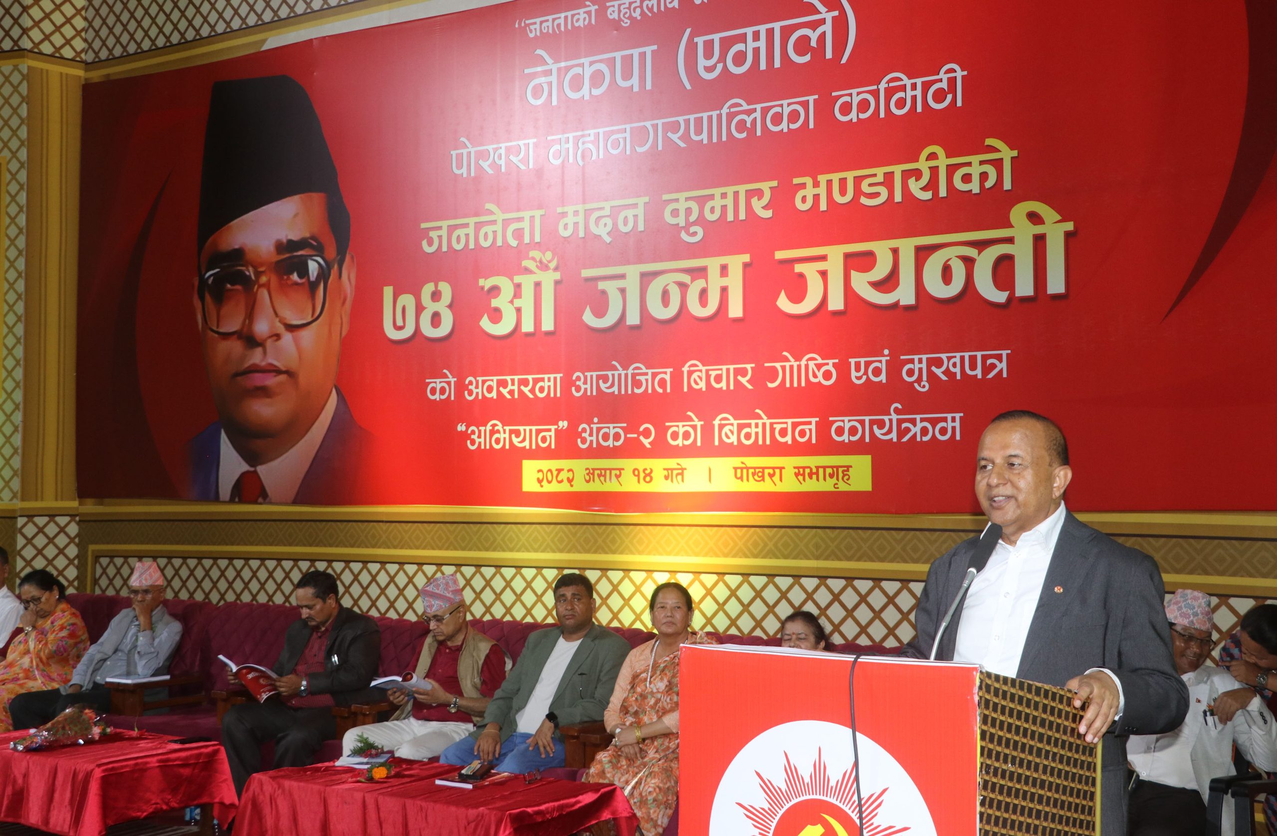 एमालेविरुद्ध ध्रुब खडा गर्न अवसरवादी तत्व सलबलाएः महासचिव पोखरेल