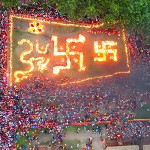 राधिका दासीले कोटीहोममा सहयोग गर्ने, आज २१ करोड दीप प्रज्ज्वलन गरिँदै