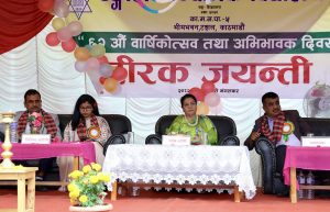 सामुदायिक विद्यालयलाई सशक्त बनाउनुपर्छः पूर्वराष्ट्रपति भण्डारी