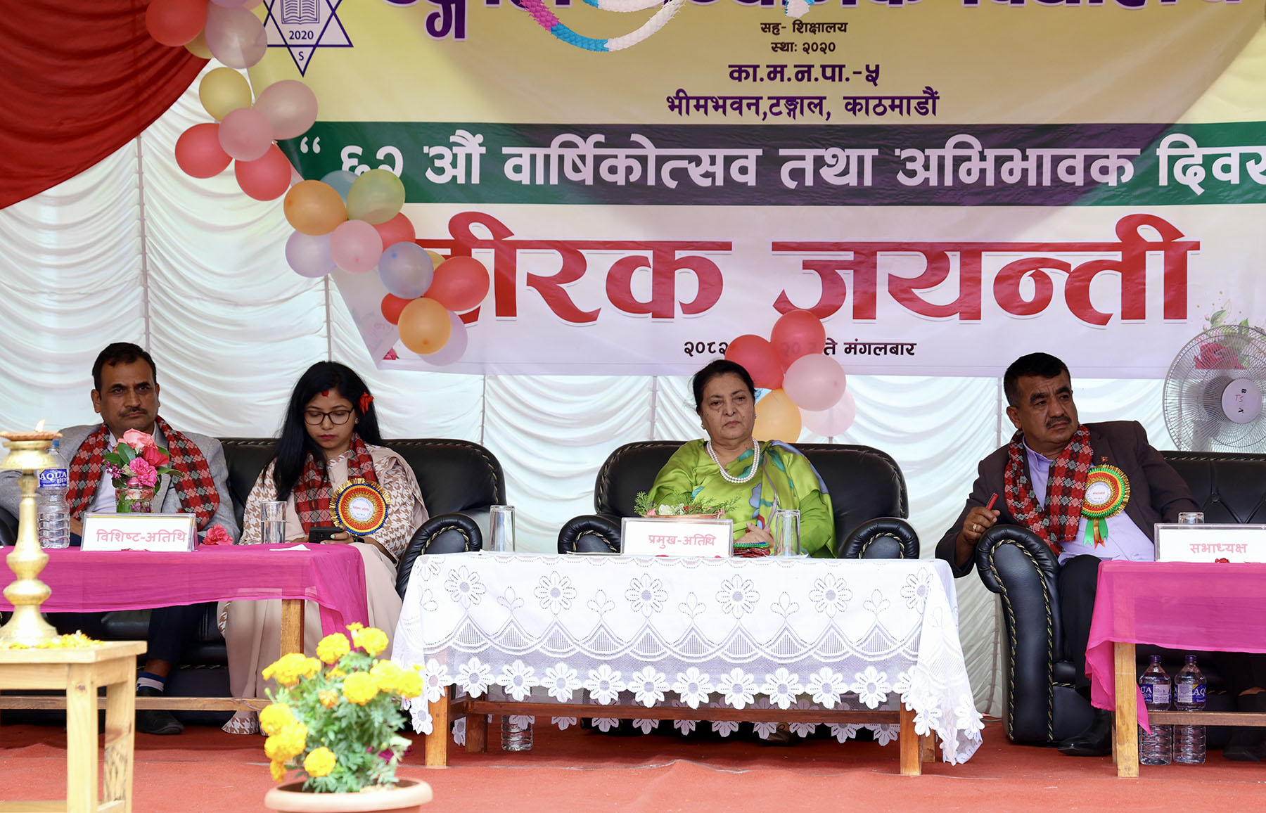 सामुदायिक विद्यालयलाई सशक्त बनाउनुपर्छः पूर्वराष्ट्रपति भण्डारी