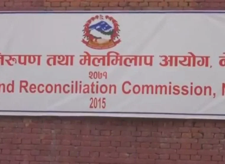 संक्रमणकालीन न्यायसँग सम्बन्धित आयोगलाई सहयोग नगर्न अन्तर्राष्ट्रिय समुदायलाई अपील