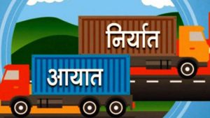 नेपाल– बङ्गलादेश व्यापारः आयात चार अर्ब ७५ करोड, निर्यात ३५ करोड