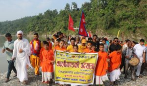 देवघाट–दामोदरकुण्ड पदयात्रा शुभारम्भ