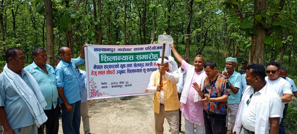 सप्तरी-सिरहा सडकको नयाँ ट्रयाक खुल्दै