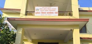 असारको तेस्रो साताभित्रै भुक्तानी माग गर्न अनुरोध