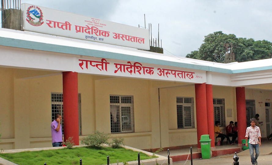 राप्ती प्रादेशिक अस्पतालः एक वर्षदेखि ‘सिटीस्क्यान’ सेवा प्रभावित