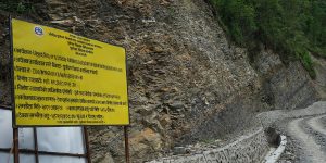 बजेट अभावले रोकिए बहुवर्षीय सडक योजना